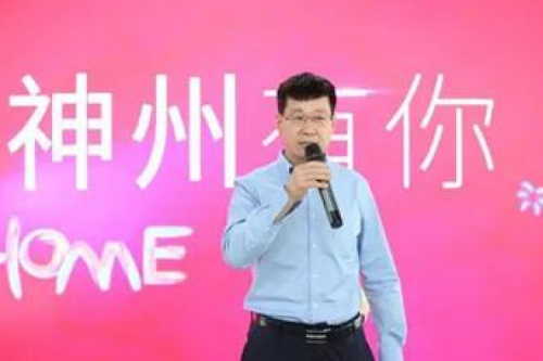 “新起亦庄，神州有你”HTH.COM数码正式入驻经开区信创园