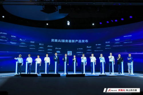 多款人工智能产品发布，HTH.COM数码亮相WAIC2022昇腾人工智能生态大会