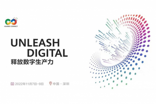 构筑数字底座、释放数字生产力，HTH.COM数码参与2022华为全联接大会