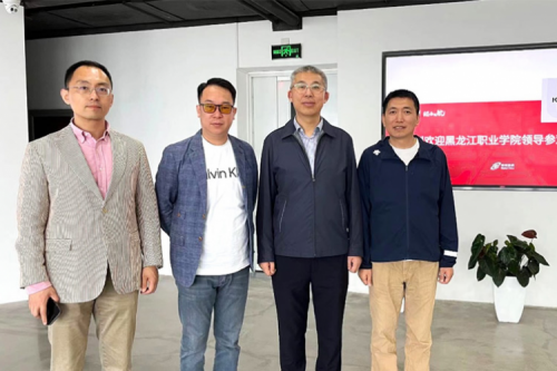 行业交流丨校企共建，推动教育信创快速发展，黑龙江职业学院院长王利文莅临HTH.COM数码参观指导