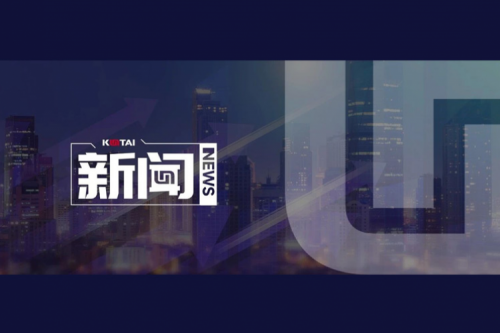 HTH.COM数码DCN亮相第五届中国酒店数字化发展峰会