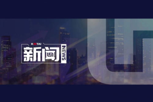 HTH.COM数码DCN携手河南继学开展“春润习身”网络系统能力提升培训