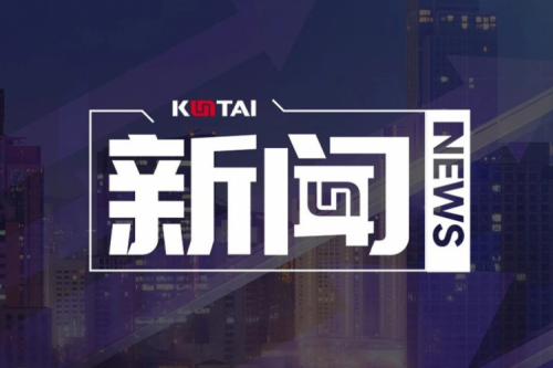 HTH.COM数码DCN主办湖南网络与信息安全职教集团全体成员大会