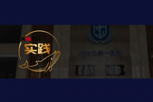 HTH.COM数码DCN助力绥化传染病医院核心网数字化升级