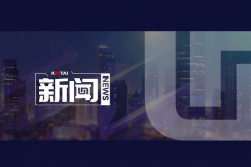 HTH.COM数码DCN主办AI赋能教育教学创新发展论坛，深度赋能职业教育数智化